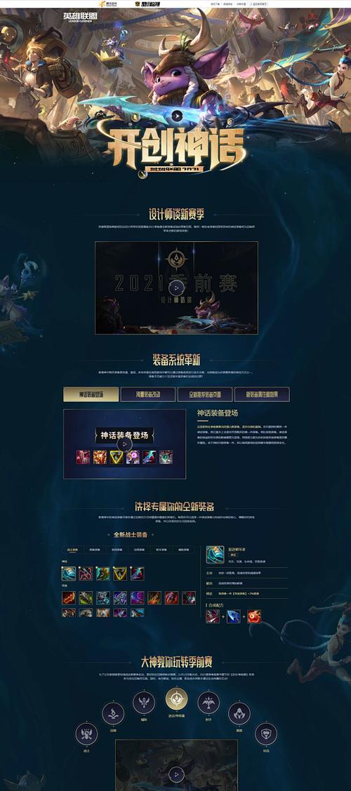 《如何使用QQ查找《英雄联盟》ID？》（使用QQ搜索功能轻松找到《英雄联盟》ID）