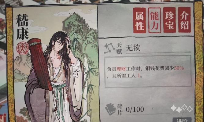 江南百景图珍宝强化所需材料测算（江南百景图珍宝强化升级所需材料一览）