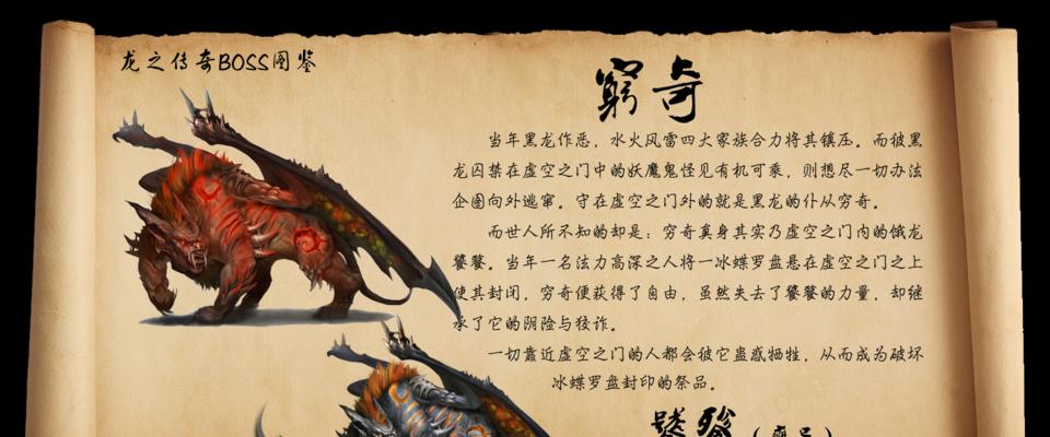 龙之契约星图技能攻略（从入门到精通，掌握龙之契约的绝对优势！）