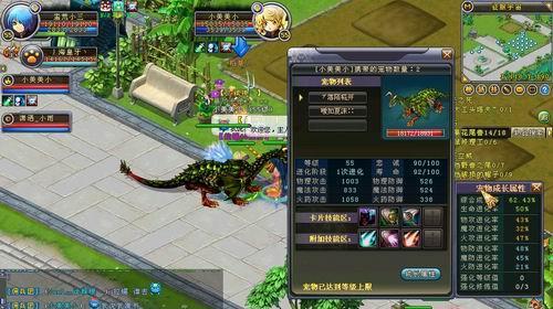 《以风云岛行动宠物-最强选择推荐》（为你精选，让你走得更远！）