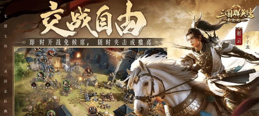 《巨像骑士团》刷初始抽卡攻略（如何最有效地刷取初始抽卡并提升游戏体验）