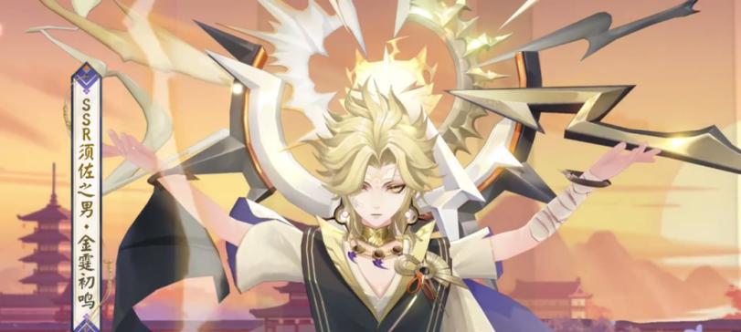 2023《阴阳师》须佐之男御魂搭配攻略（探索最强组合策略，助你成就巅峰之路）