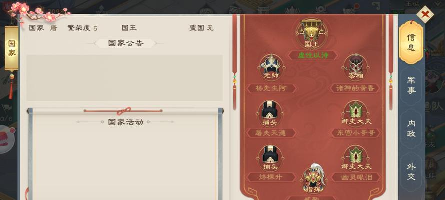 《绿色征途》手游超值战力提升攻略（打造强大的角色战力，畅享游戏乐趣）