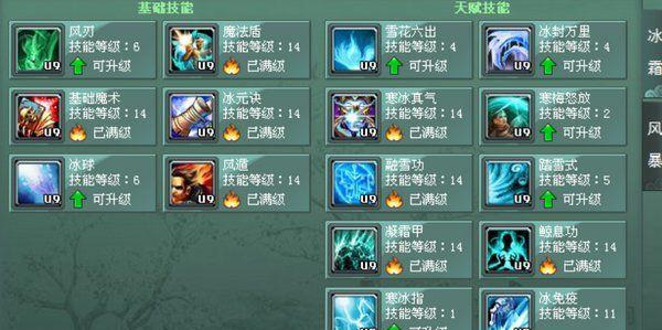 乱斗堂战士技能加点攻略（掌握技能加点要诀，成为顶级战士）