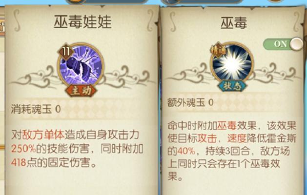 普陀常规助战搭配技能攻略（解析普陀的最佳助战搭配，帮助你在战斗中取得优势）
