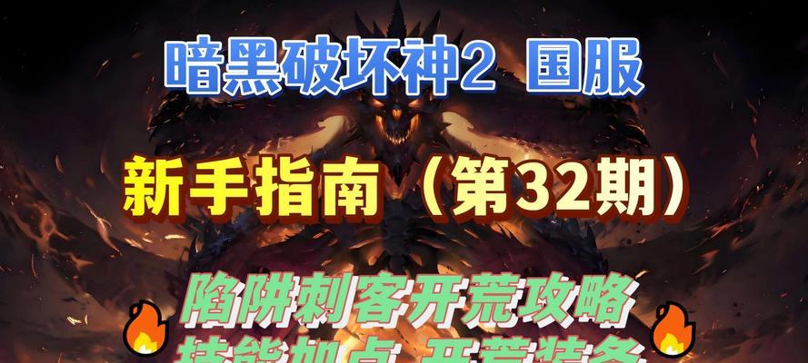《DNF鬼泣CP武器技能加点攻略》（提升战斗力，解锁强大技能！）
