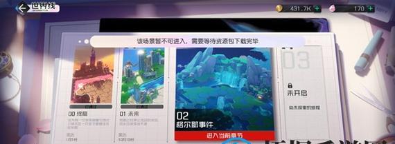 黑潮之上5-32攻略