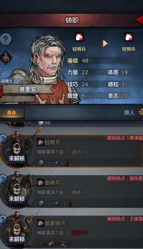 诸神皇冠屠狂技能搭配攻略（利用诸神皇冠的屠狂技能，打造无敌输出阵容）