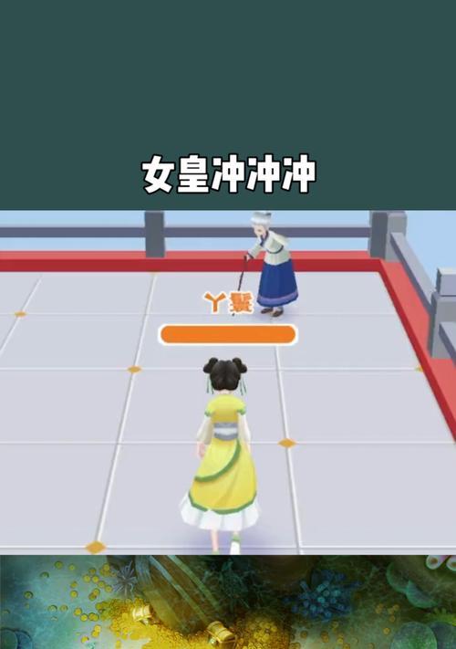 女皇冲冲冲安装及配置说明（一键安装、简单配置，让您畅享女皇冲冲冲的乐趣）