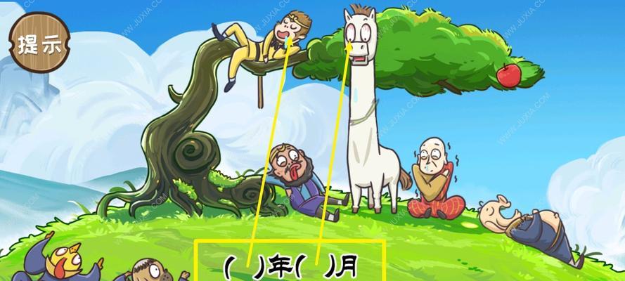 《西游梗传安装及配置说明》（玩转西游梗传，轻松畅享传奇之旅）