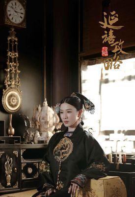 延禧攻略同款技能解析（揭秘延禧攻略中的技能绝招，助你成功征服游戏！）