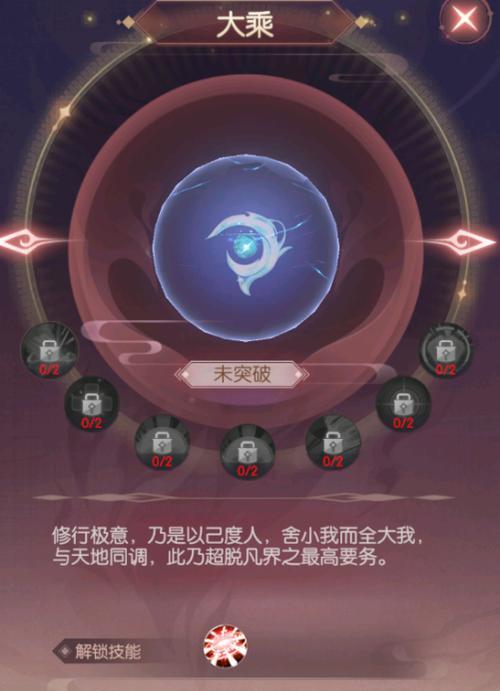 探索完美世界诸神之战的生活化玩法（体验完美世界诸神之战的全新玩法，打造个性化的游戏人生）