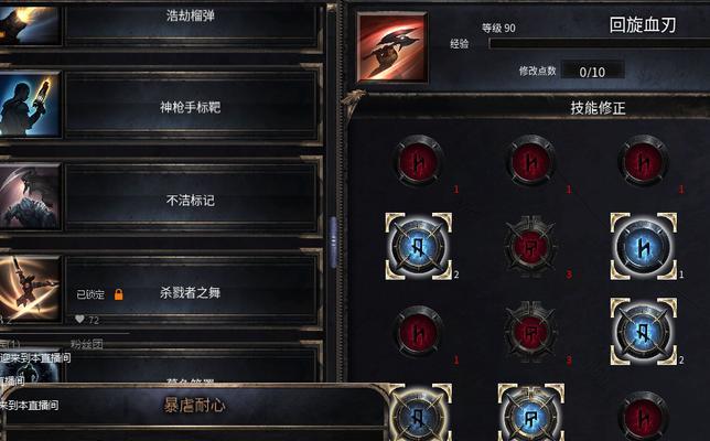 破解领主老兵难度的秘诀（以破坏为主题，探索领主老兵难度的解锁方法）