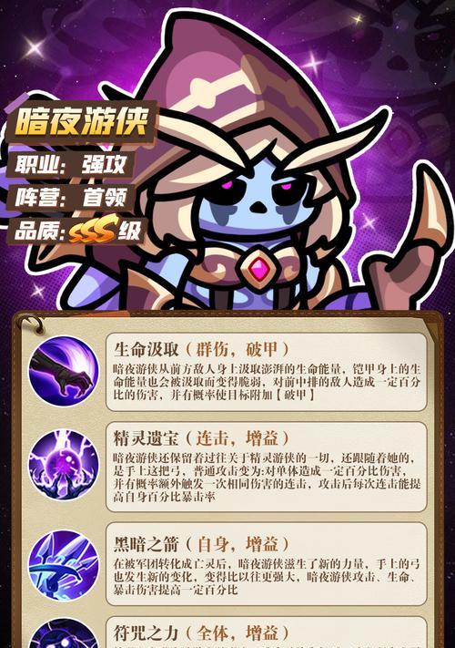 《掌握亡灵法师的必备技能》（解析亡灵法师技能树，助你成为顶级玩家）