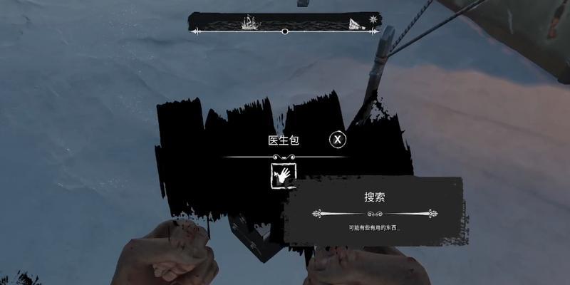 揭秘游戏中的恐怖力量（探索恐怖游戏中的伤害机制，揭开dreadhunger的神秘面纱）