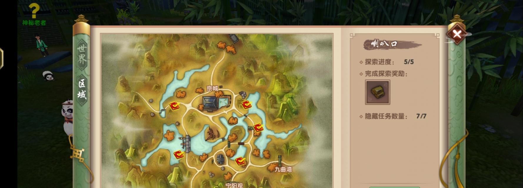 《寻仙手游技能书刷取攻略》（轻松获取高级技能书，快速提升实力）