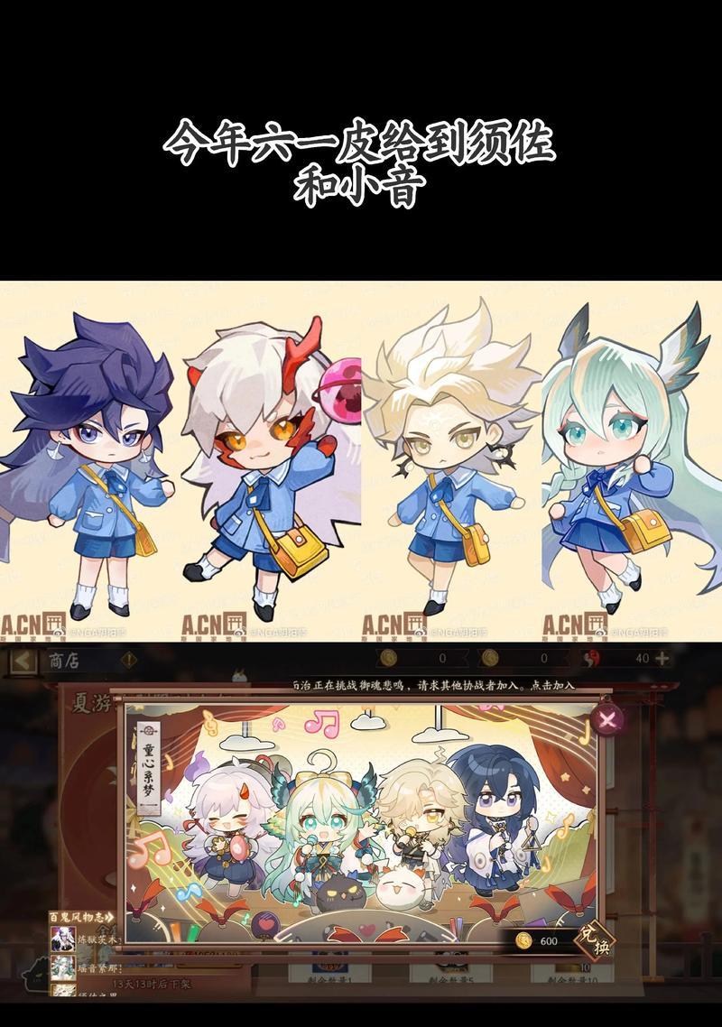 阴阳师紧那罗——值得培养的神之力量（探索紧那罗的潜力与优势，成为阴阳师的得力助手）