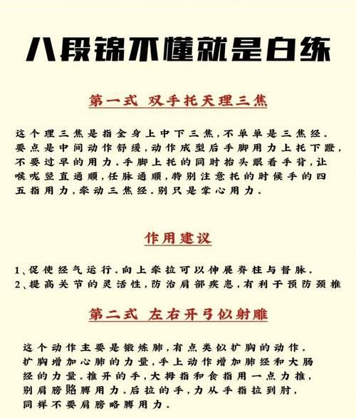 传奇道士技能快速升级攻略（掌握秘籍轻松提升等级，打造强大道士）