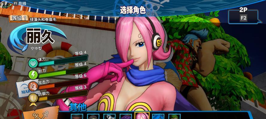 海贼无双4技能强化攻略（掌握技能强化的关键，成为无敌海贼！）